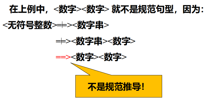 Pasted image 20250916084308.png